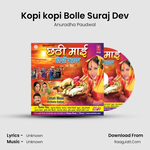 Kopi kopi Bolle Suraj Dev MP3 Song by Anuradha Paudwal Cover