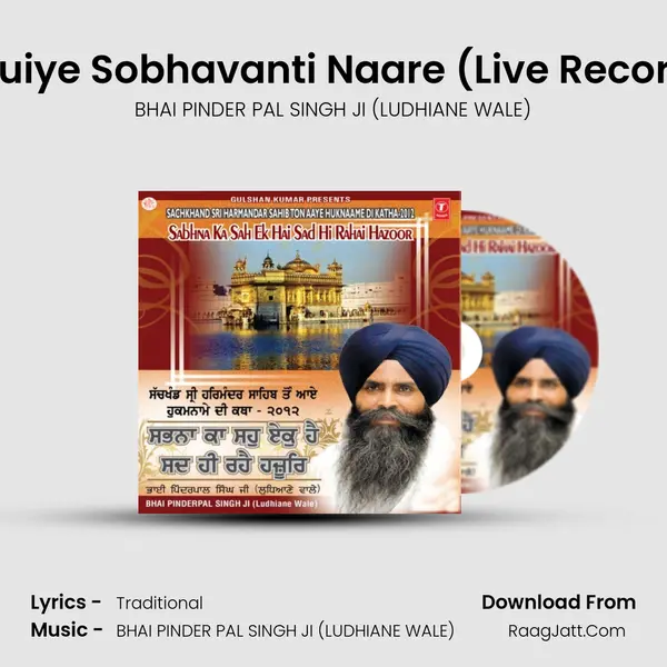 Apne Pir Ke Rang Rati Muiye Sobhavanti Naare (Live Recording On 18.10.2012 At Gu mp3 song