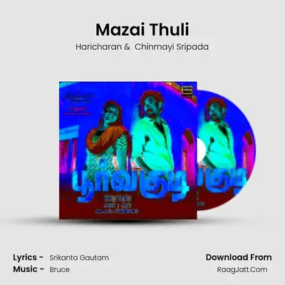 Mazai Thuli MP3 Song by Haricharan Cover