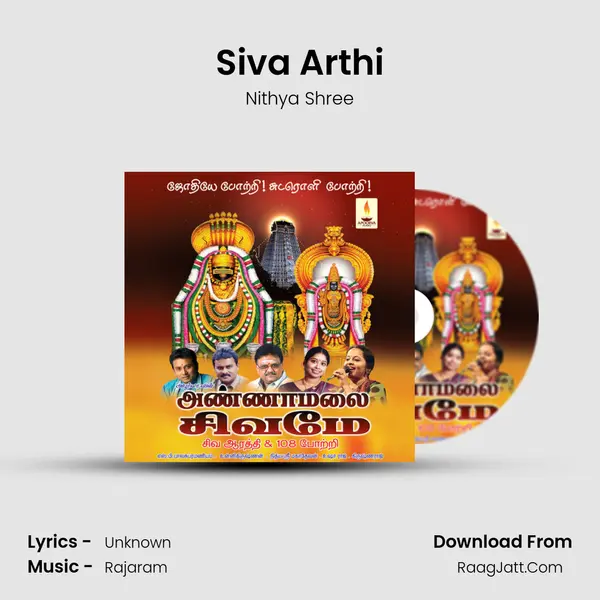 Siva Arthi MP3 Song by Nithya Shree Cover