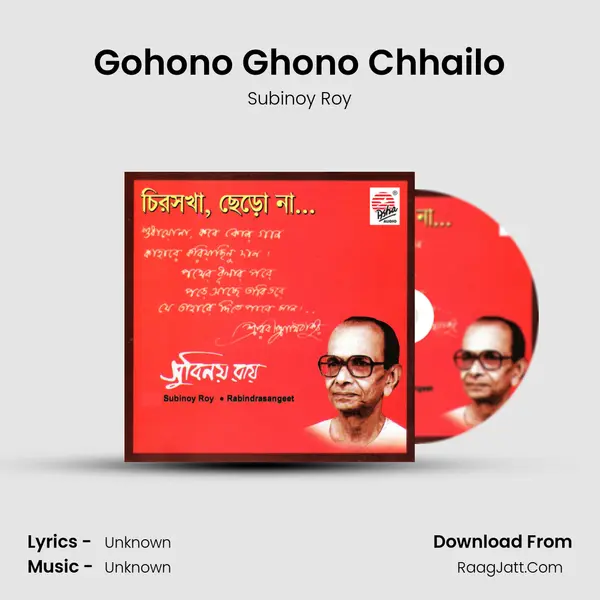 Gohono Ghono Chhailo MP3 Song by Subinoy Roy Cover