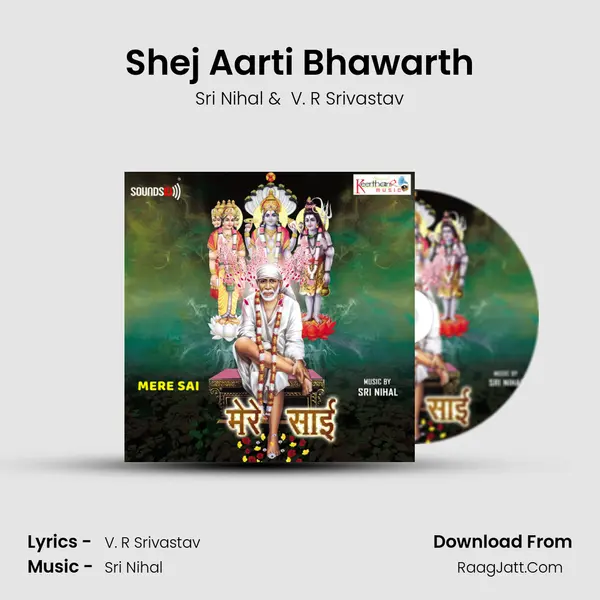 Shej Aarti Bhawarth MP3 Song by Sri Nihal Cover