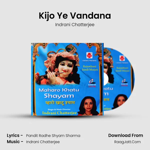 Kijo Ye Vandana MP3 Song by Indrani Chatterjee Cover