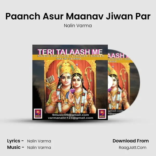 Paanch Asur Maanav Jiwan Par MP3 Song by Nalin Varma Cover
