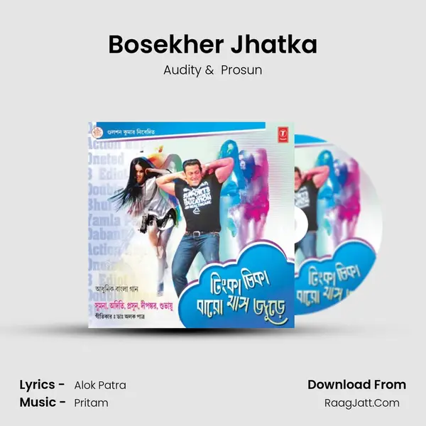 Bosekher Jhatka MP3 Song by Audity Cover