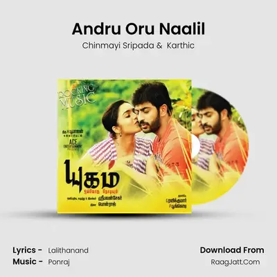 Andru Oru Naalil MP3 Song by Chinmayi Sripada Cover