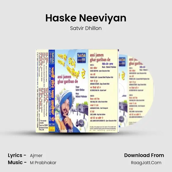 Haske Neeviyan mp3 song