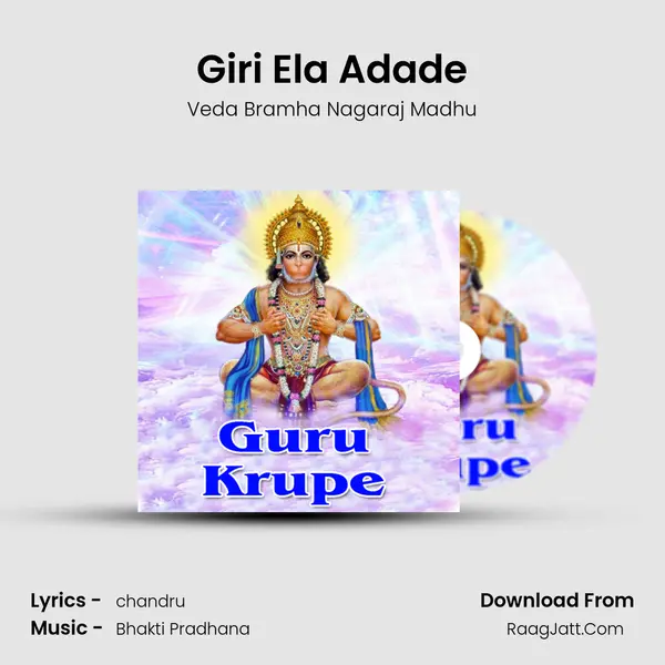 Giri Ela Adade MP3 Song by Veda Bramha Nagaraj Madhu Cover