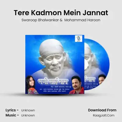 Tere Kadmon Mein Jannat MP3 Song by Swaroop Bhalwankar Cover