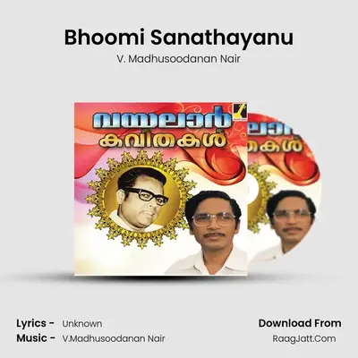 Bhoomi Sanathayanu mp3 song