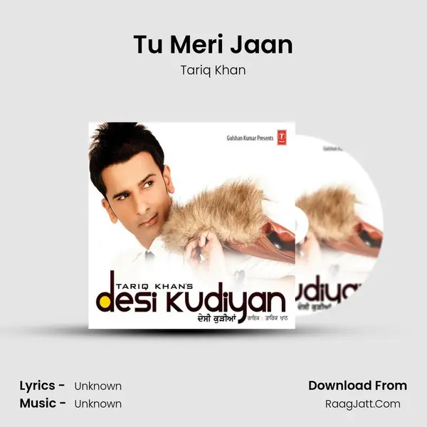 Tu Meri Jaan mp3 song