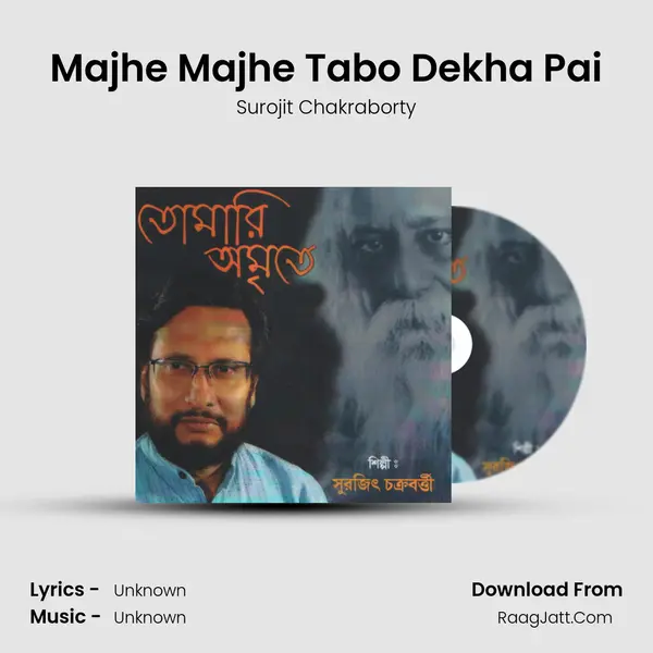 Majhe Majhe Tabo Dekha Pai mp3 song