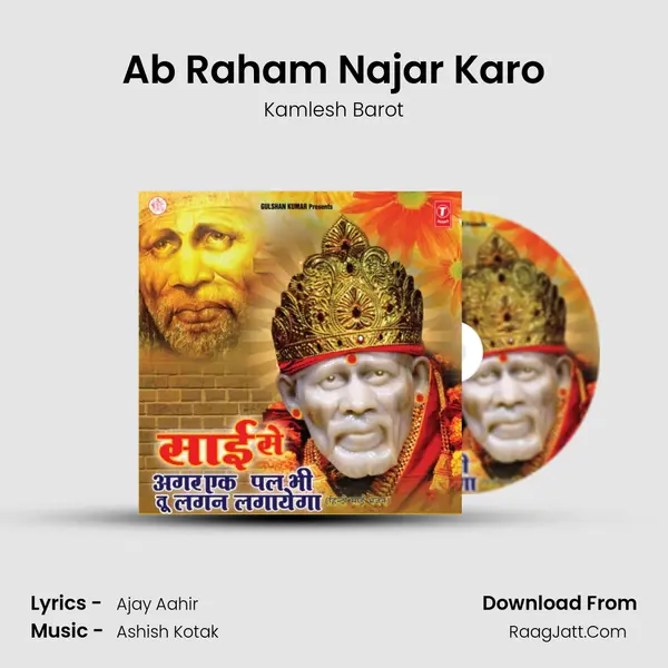 Ab Raham Najar Karo MP3 Song by Kamlesh Barot Cover