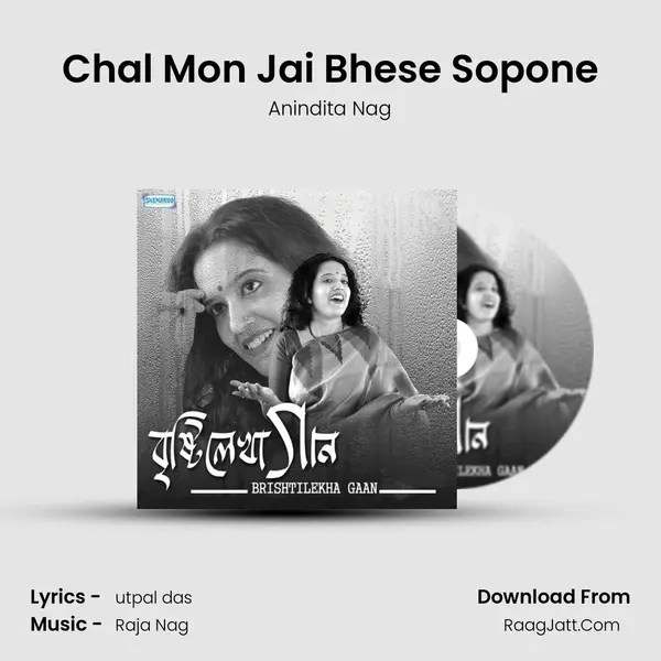 Chal Mon Jai Bhese Sopone MP3 Song by Anindita Nag Cover