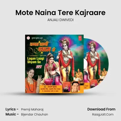 Mote Naina Tere Kajraare MP3 Song by ANJALI DWIVEDI Cover