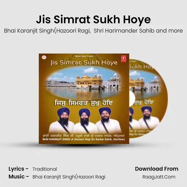 Jis Simrat Sukh Hoye MP3 Song by Bhai Karanjit Singh(Hazoori Ragi Cover
