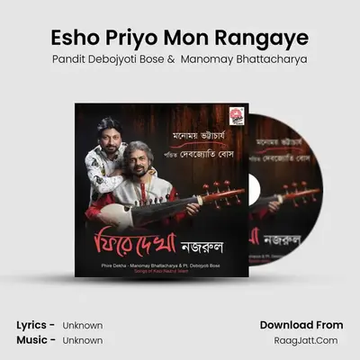 Esho Priyo Mon Rangaye mp3 song