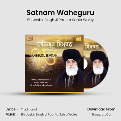 Simran - Bh. Jasbir Singh Ji Paunta Sahib Waley
