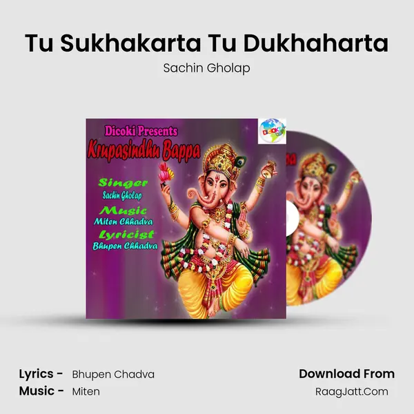 Tu Sukhakarta Tu Dukhaharta MP3 Song by Sachin Gholap Cover