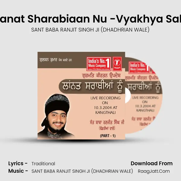Laanat Sharabiaan Nu -Vyakhya Sahit MP3 Song by SANT BABA RANJIT SINGH JI (DHADHRIAN WALE) Cover