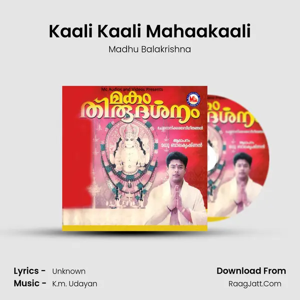Kaali Kaali Mahaakaali MP3 Song by Madhu Balakrishna Cover