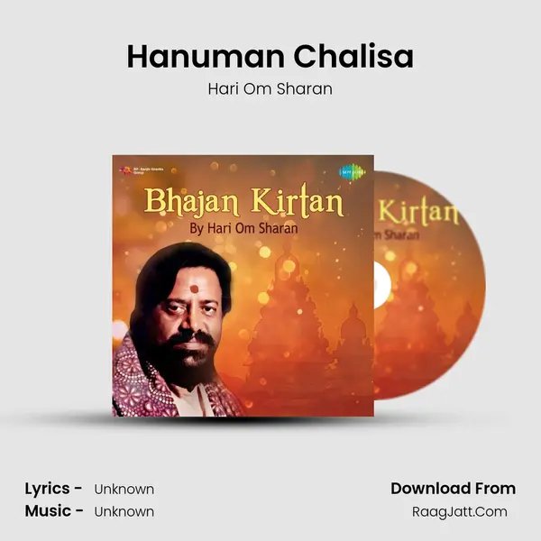 Hanuman Chalisa Cover