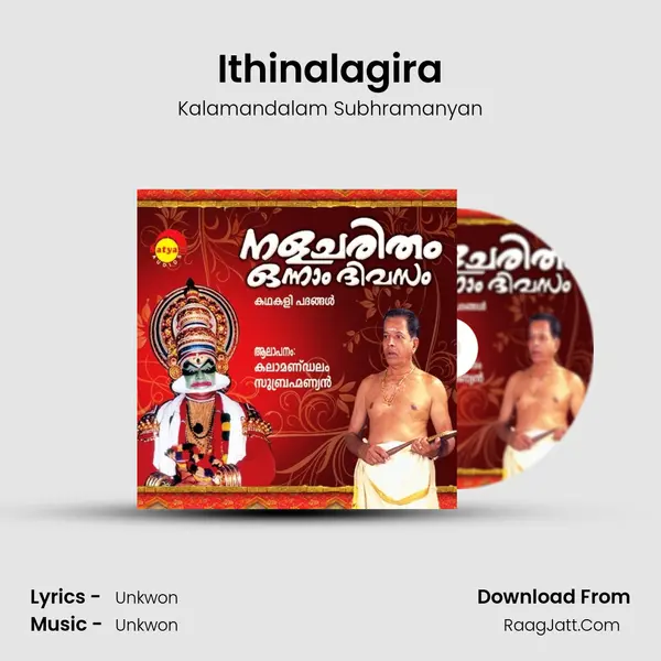 Ithinalagira MP3 Song by Kalamandalam Subhramanyan Cover