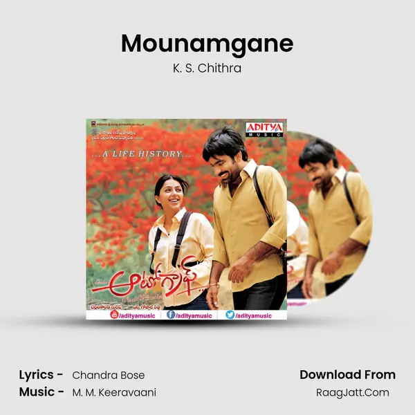Mounamgane MP3 Song by K. S. Chithra Cover