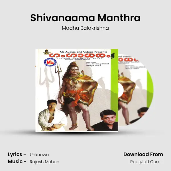 Shivanaama Manthra MP3 Song by Madhu Balakrishna Cover