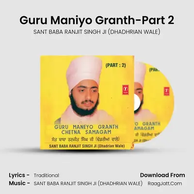 Guru Maneyo Granth Chetna Samagam (Part-2) - SANT BABA RANJIT SINGH JI (DHADHRIAN WALE)