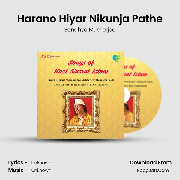 Harano Hiyar Nikunja Pathe MP3 Song by Sandhya Mukherjee Cover
