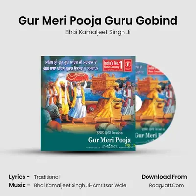 Gur Meri Pooja Guru Gobind MP3 Song by Bhai Kamaljeet Singh Ji Cover