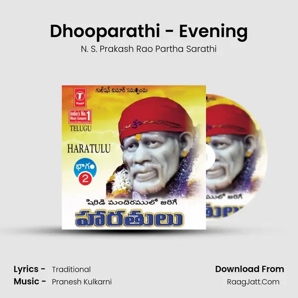 Dhooparathi - Evening MP3 Song by N. S. Prakash Rao Partha Sarathi Cover