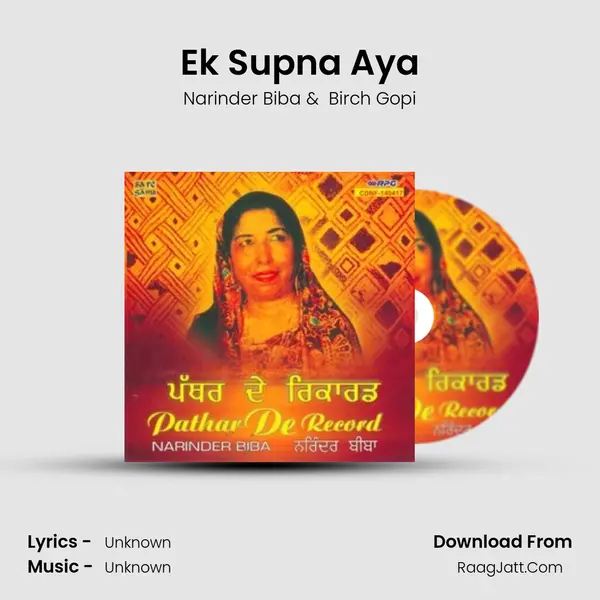 Ek Supna Aya MP3 Song by Narinder Biba Cover