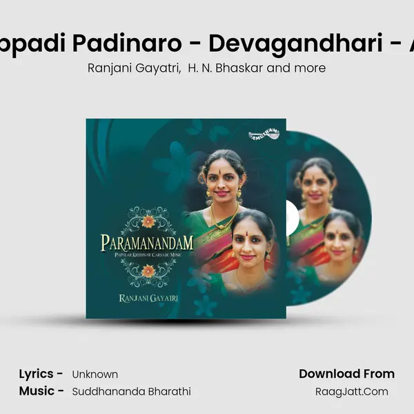 Yeppadi Padinaro - Devagandhari - Adi MP3 Song by Ranjani Gayatri Cover