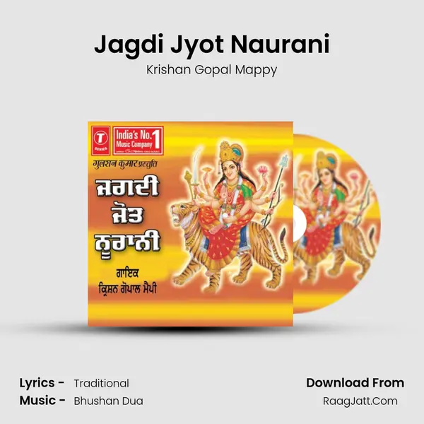 Jagdi Jyot Naurani MP3 Song by Krishan Gopal Mappy Cover