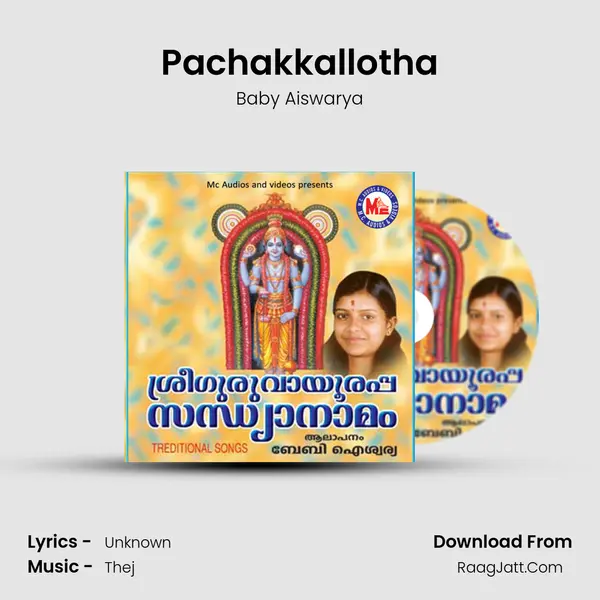 Pachakkallotha MP3 Song by Baby Aiswarya Cover
