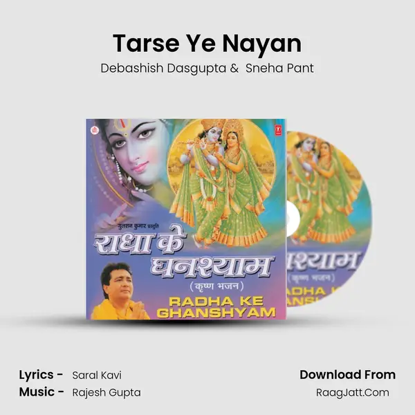 Tarse Ye Nayan MP3 Song by Debashish Dasgupta Cover