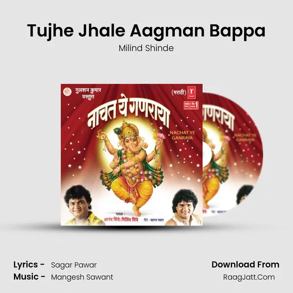 Tujhe Jhale Aagman Bappa MP3 Song by Milind Shinde Cover