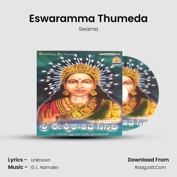 Eswaramma Thumeda MP3 Song by Swarna Cover