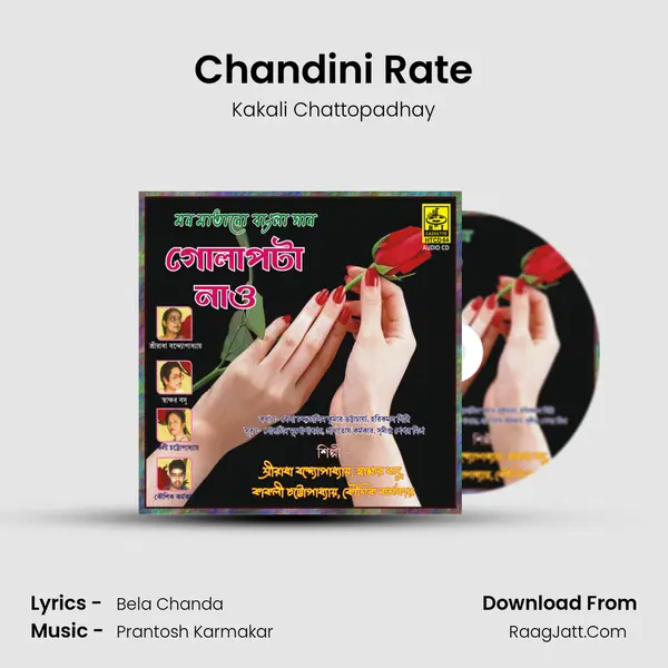 Chandini Rate MP3 Song by Kakali Chattopadhay Cover