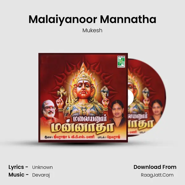 Malaiyanoor Mannatha MP3 Song by Mukesh Cover