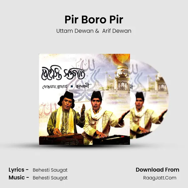 Pir Boro Pir MP3 Song by Uttam Dewan Cover