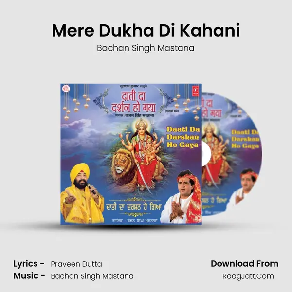 Mere Dukha Di Kahani MP3 Song by Bachan Singh Mastana Cover