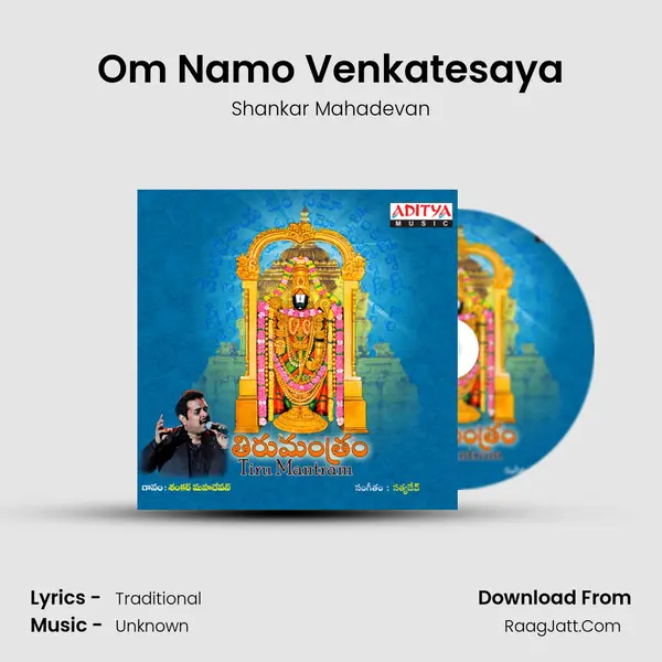 Tiru Mantram - Shankar Mahadevan