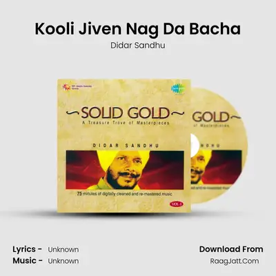 Solid Gold - Deedar Sandhu Vol 1 - Didar Sandhu