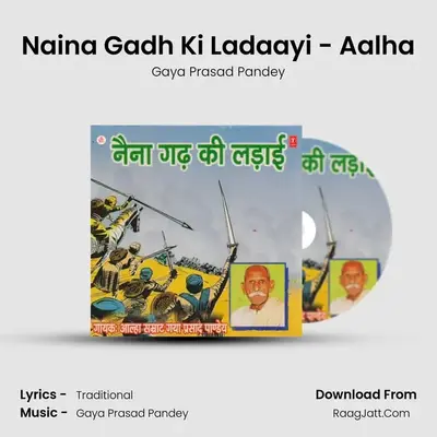 Naina Gadh Ki Ladaayi - Aalha mp3 song