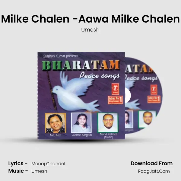 Milke Chalen -Aawa Milke Chalen MP3 Song by Umesh Cover