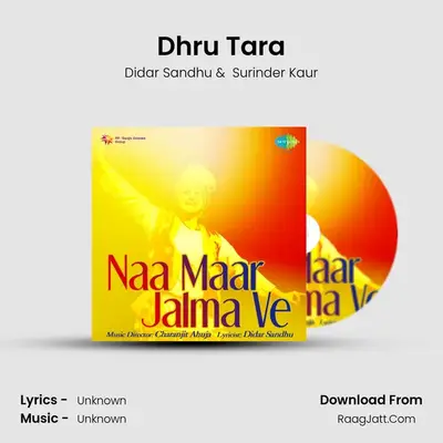 Naa Maar Jalma Ve - Didar Sandhu