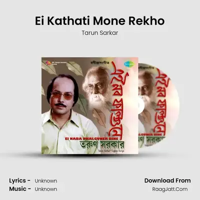 Ei Kathati Mone Rekho Cover